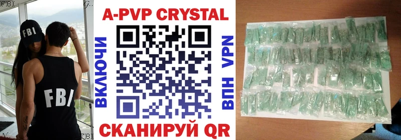 APVP крисы CK Пересвет