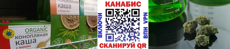 Canna-Cookies конопля  Пересвет 