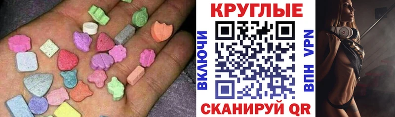Экстази 300 mg  наркота  Пересвет 