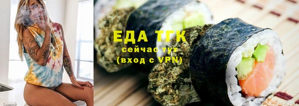 а пвп мука Балабаново