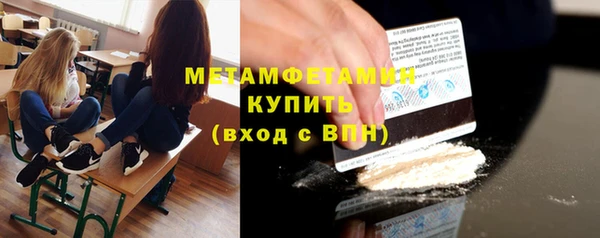 молекула духа Балахна