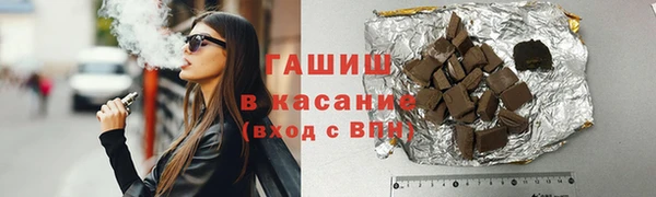 молекула духа Балахна