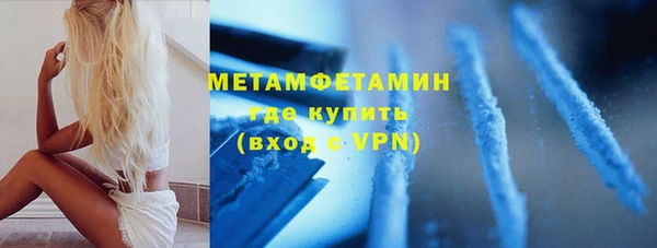 молекула духа Балахна
