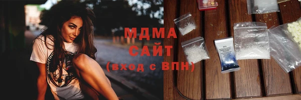 молекула духа Балахна