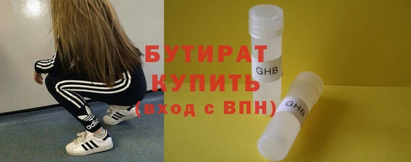 молекула духа Балахна