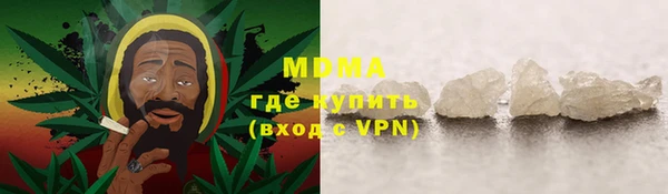 сатива Рославль