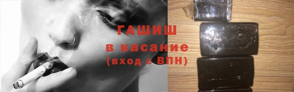 молекула духа Балахна