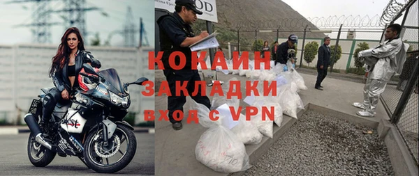 а пвп мука Балабаново