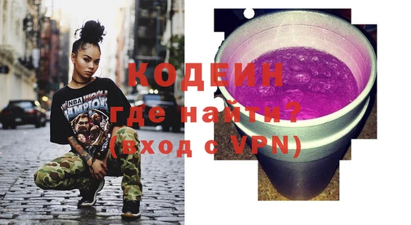 эйфоретик Россошь