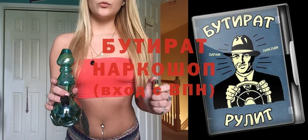 марки nbome Ростов