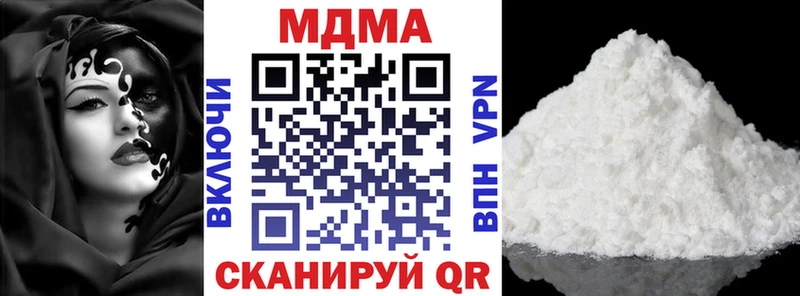МДМА Molly это как зайти Пересвет цены