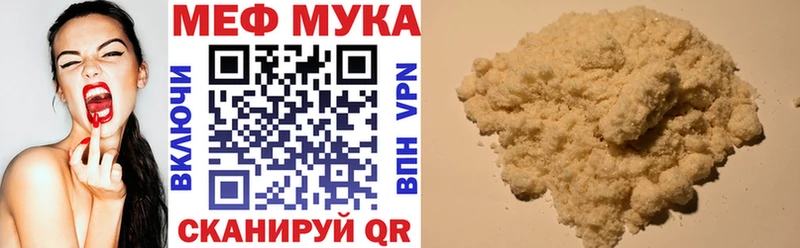 МЕФ 4 MMC наркотики Пересвет