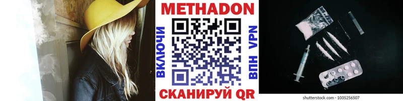 МЕТАДОН белоснежный  Пересвет 