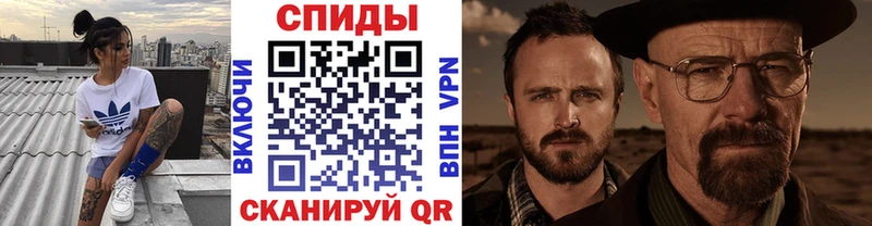 МЕТАМФЕТАМИН пудра  где найти наркотики  Пересвет 