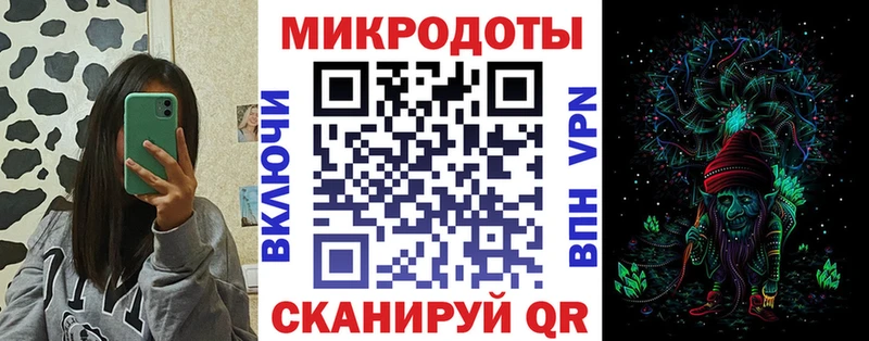 Галлюциногенные грибы GOLDEN TEACHER  OMG ссылка  Пересвет 